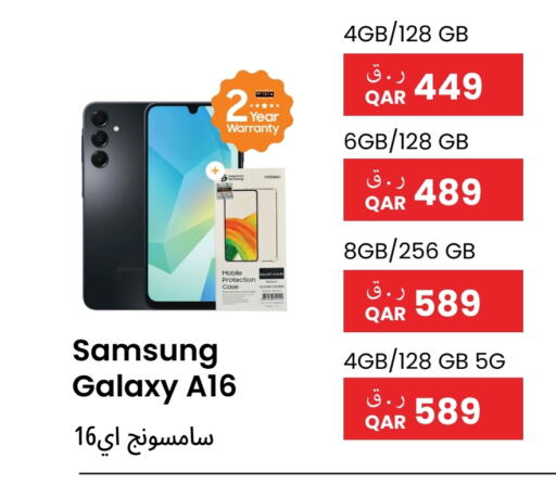 available at آر بـــي تـــك in قطر - الخور
