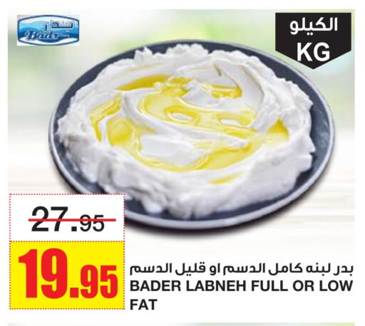 لبنة available at أسواق السدحان in مملكة العربية السعودية, السعودية, سعودية - الرياض