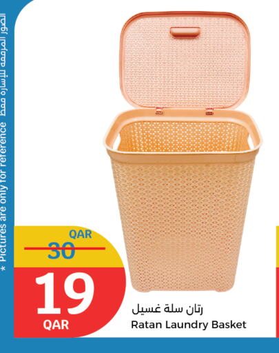 الأساسيات المنزلية in سيتي هايبرماركت, قطر Offers - قطر available at سيتي هايبرماركت in قطر - الريان