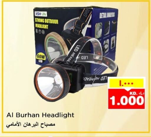available at Nesto Hypermarkets in Kuwait - Kuwait City