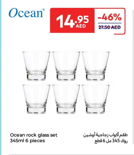 available at Carrefour UAE in UAE - Fujairah