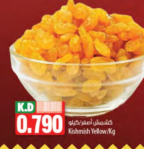 Mango available at Mango Hypermarket  in Kuwait - Kuwait City