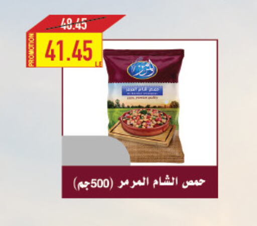 Canned & Packeted in Oscar Grand Stores , Egypt Offers - Egypt available at Oscar Grand Stores in Egypt - Cairo