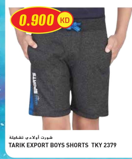 Sports Wear in Grand Hyper, Kuwait Offers - Kuwait available at Grand Hyper in Kuwait - Ahmadi Governorate