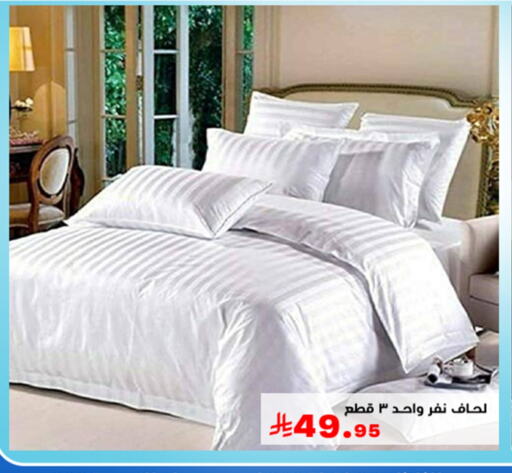available at Meem Market  in KSA, Saudi Arabia, Saudi - Al Hasa