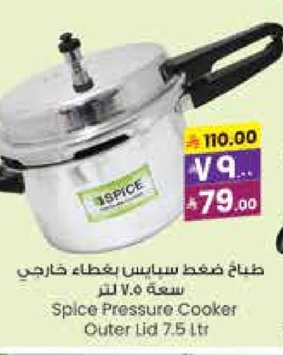 available at City Flower in KSA, Saudi Arabia, Saudi - Hail