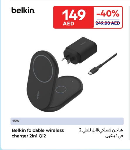 BELKIN Charger available at Carrefour UAE in UAE - Al Ain