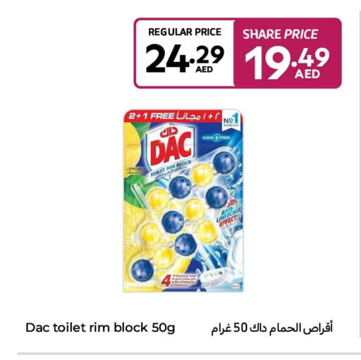 DAC Toilet / Drain Cleaner available at Carrefour UAE in UAE - Al Ain