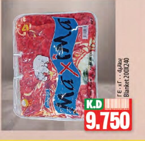 Mango available at مانجو هايبرماركت in الكويت - محافظة الأحمدي
