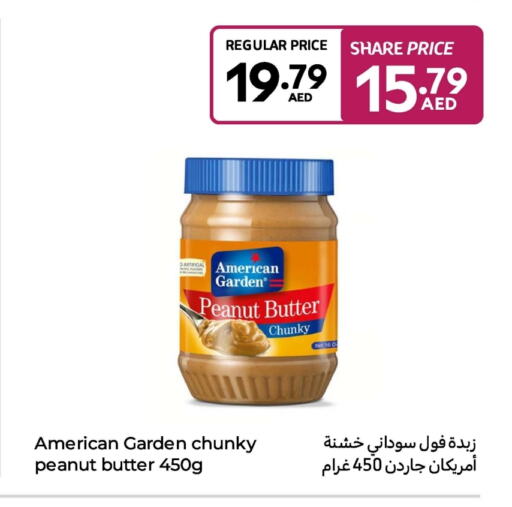أمريكان جاردن زبدة الفول السوداني available at كارفور in الإمارات العربية المتحدة , الامارات - ٱلْفُجَيْرَة‎