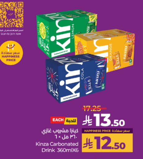 Soft Drinks in LULU Hypermarket, Saudi Arabia Offers - Saudi Arabia Orange available at LULU Hypermarket in KSA, Saudi Arabia, Saudi - Yanbu
