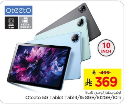 Tabs in Nesto, Saudi Arabia Offers - Saudi Arabia available at Nesto in KSA, Saudi Arabia, Saudi - Al Hasa