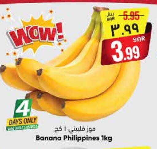Fresh Fruits in City Flower, Saudi Arabia Offers - Saudi Arabia Banana from Philippines available at City Flower in KSA, Saudi Arabia, Saudi - Riyadh
