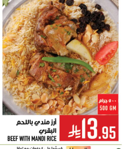 Ready to Eat in Abraj Hypermarket, Saudi Arabia Offers - Saudi Arabia available at Abraj Hypermarket in KSA, Saudi Arabia, Saudi - Mecca