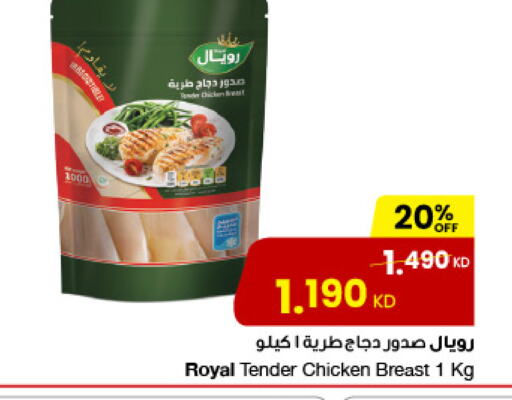دجاج in مركز سلطان, الكويت Offers - الكويت صدور دجاج available at مركز سلطان in الكويت - محافظة الأحمدي