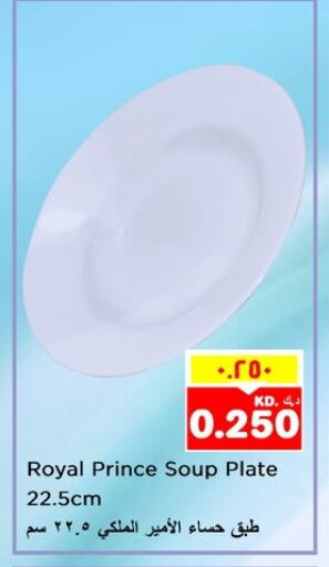Dining & Serving in Nesto Hypermarkets, Kuwait Offers - Kuwait available at Nesto Hypermarkets in Kuwait - Kuwait City