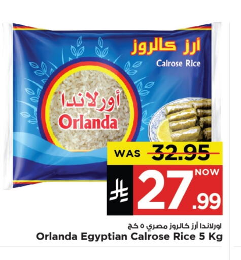 Rice in Mark & Save, Saudi Arabia Offers - Saudi Arabia Orlanda Calrose Rice available at Mark & Save in KSA, Saudi Arabia, Saudi - Al Khobar