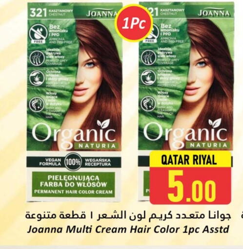 العناية بالشعر in دانة هايبرماركت, قطر Offers - قطر كريم شعر available at دانة هايبرماركت in قطر - الريان