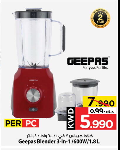 أدوات المطبخ in مارك & سايف, الكويت Offers - الكويت جيباس خلاط/مطحنة available at مارك & سايف in الكويت - محافظة الأحمدي