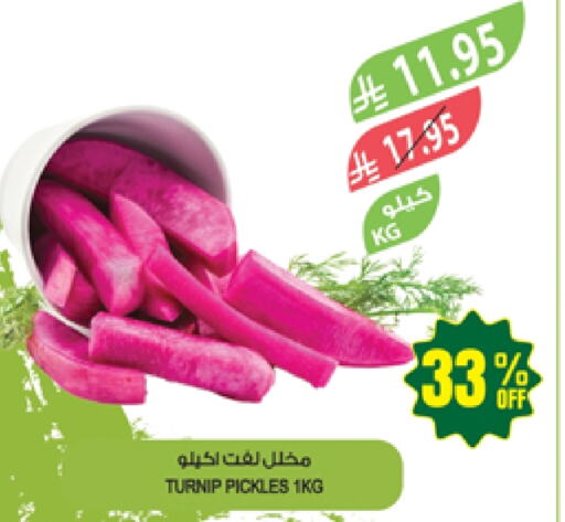 Pickle available at Farm  in KSA, Saudi Arabia, Saudi - Al Khobar