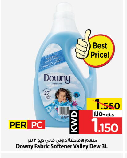 DOWNY Softener available at Mark & Save in Kuwait - Ahmadi Governorate