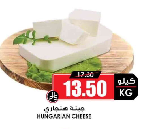 available at Prime Supermarket in KSA, Saudi Arabia, Saudi - Mahayil