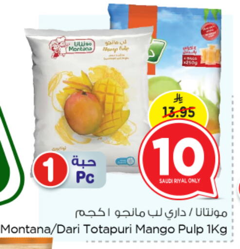 Frozen Fruits & Veg in Nesto, Saudi Arabia Offers - Saudi Arabia Mango available at Nesto in KSA, Saudi Arabia, Saudi - Al Khobar
