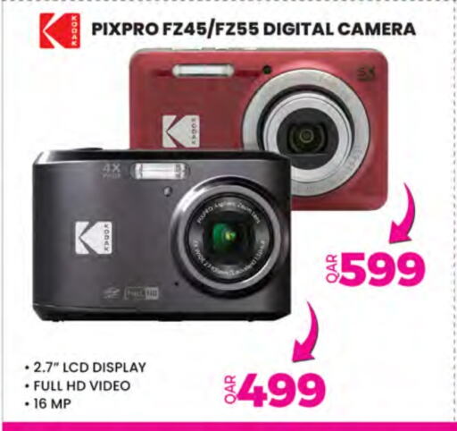 Camera in Ansar Gallery, Qatar Offers - Qatar available at Ansar Gallery in Qatar - Al-Shahaniya