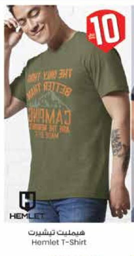 Men Clothing in City Flower, Saudi Arabia Offers - Saudi Arabia available at City Flower in KSA, Saudi Arabia, Saudi - Hail