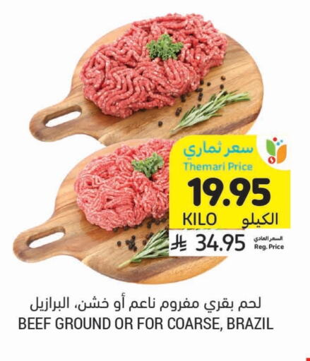 Beef available at Tamimi Market in KSA, Saudi Arabia, Saudi - Hafar Al Batin