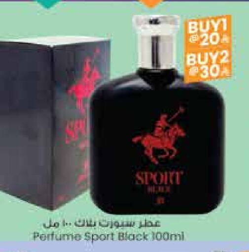 العطر in ستي فلاور, المملكة العربية السعودية Offers - المملكة العربية السعودية available at ستي فلاور in مملكة العربية السعودية, السعودية, سعودية - الرياض