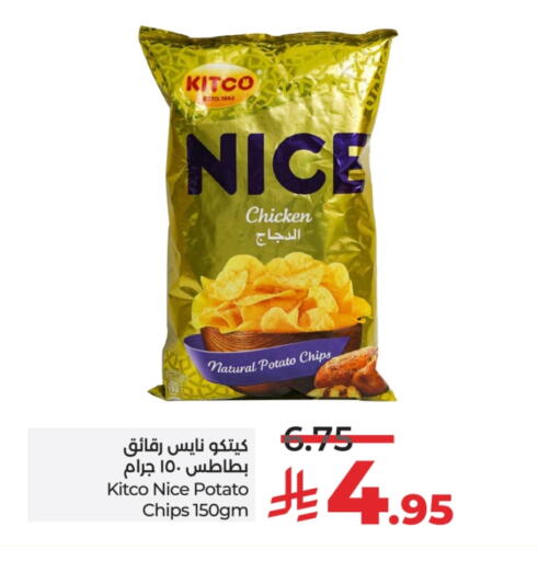 Potato available at لولو هايبرماركت in مملكة العربية السعودية, السعودية, سعودية - حائل‎