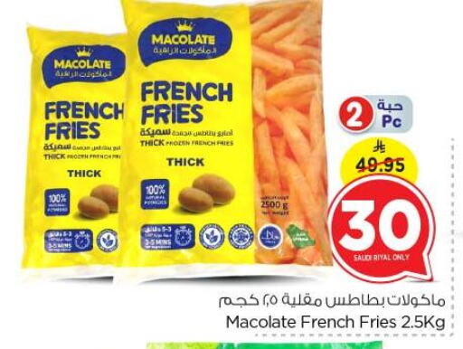 الأطعمة المجمدة in نستو, المملكة العربية السعودية Offers - المملكة العربية السعودية available at نستو in مملكة العربية السعودية, السعودية, سعودية - بريدة