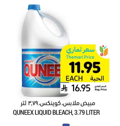 QUEENEX Bleach available at Tamimi Market in KSA, Saudi Arabia, Saudi - Al Khobar