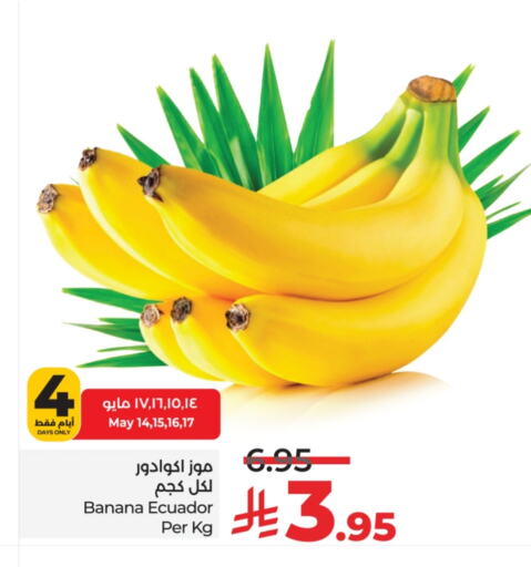 Fresh Fruits in LULU Hypermarket, Saudi Arabia Offers - Saudi Arabia Banana from Ecuador available at LULU Hypermarket in KSA, Saudi Arabia, Saudi - Riyadh