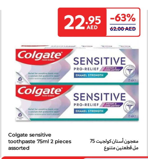 كولجيت معجون أسنان available at كارفور in الإمارات العربية المتحدة , الامارات - دبي