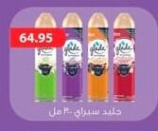GLADE Air Freshner available at Spinneys  in Egypt - Cairo