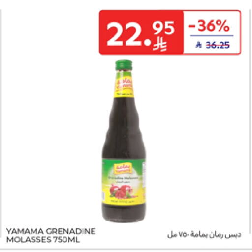 Powdered Drinks & Syrups in Carrefour, Saudi Arabia Offers - Saudi Arabia available at Carrefour in KSA, Saudi Arabia, Saudi - Sakaka