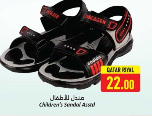 Footwear in Dana Hypermarket, Qatar Offers - Qatar available at Dana Hypermarket in Qatar - Umm Salal