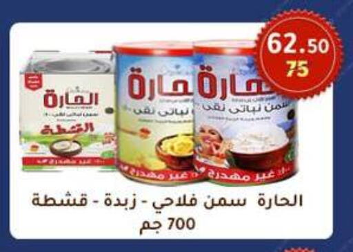 available at وكالة المنصورة - الدقهلية‎ in Egypt - القاهرة