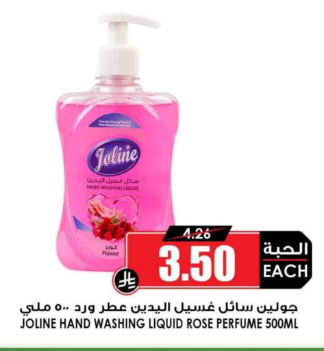 available at Prime Supermarket in KSA, Saudi Arabia, Saudi - Al Khobar