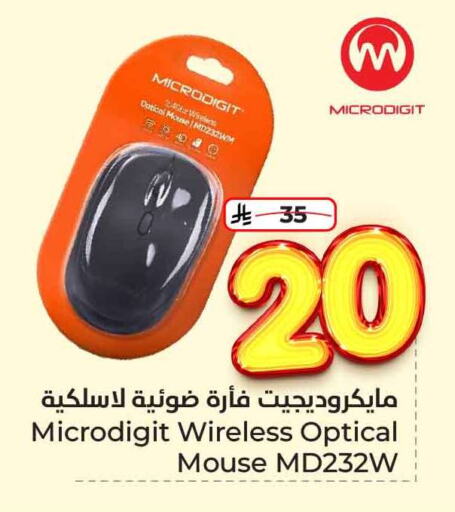 Accessories - Electronics in Hyper Al Wafa, Saudi Arabia Offers - Saudi Arabia MICRODIGIT Keyboard / Mouse available at Hyper Al Wafa in KSA, Saudi Arabia, Saudi - Jeddah