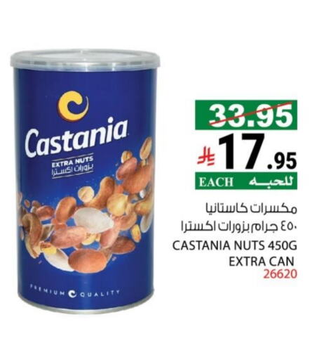 available at House Care in KSA, Saudi Arabia, Saudi - Mecca