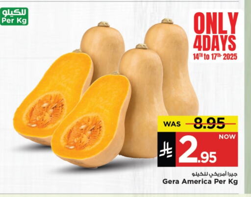 Fresh Vegetables in Mark & Save, Saudi Arabia Offers - Saudi Arabia available at Mark & Save in KSA, Saudi Arabia, Saudi - Riyadh