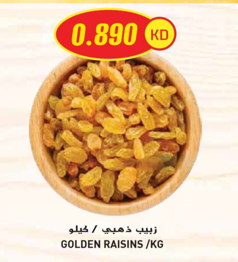 available at جراند هايبر in الكويت - محافظة الجهراء