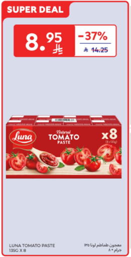 LUNA Tomato Paste available at Carrefour in KSA, Saudi Arabia, Saudi - Riyadh