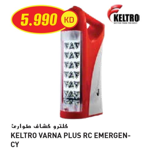 Lighting in Grand Hyper, Kuwait Offers - Kuwait available at Grand Hyper in Kuwait - Jahra Governorate