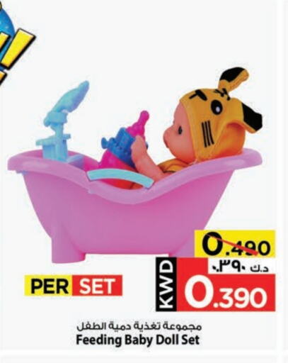 available at Mark & Save in Kuwait - Kuwait City