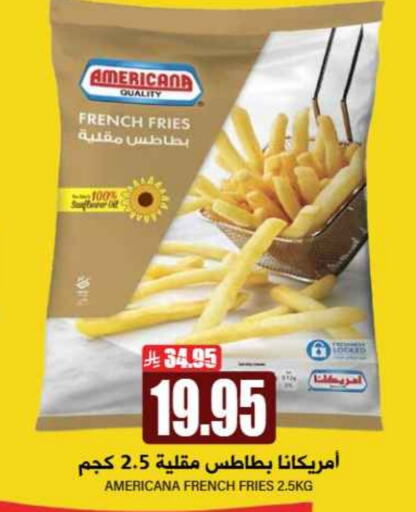 أمريكانا available at جراند هايبر in مملكة العربية السعودية, السعودية, سعودية - الرياض