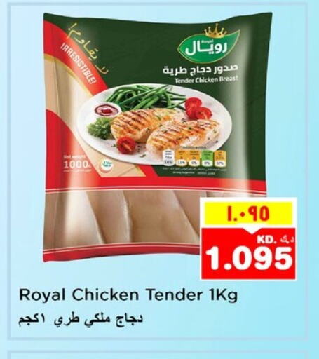 Chicken in Nesto Hypermarkets, Kuwait Offers - Kuwait Chicken Breast available at Nesto Hypermarkets in Kuwait - Ahmadi Governorate